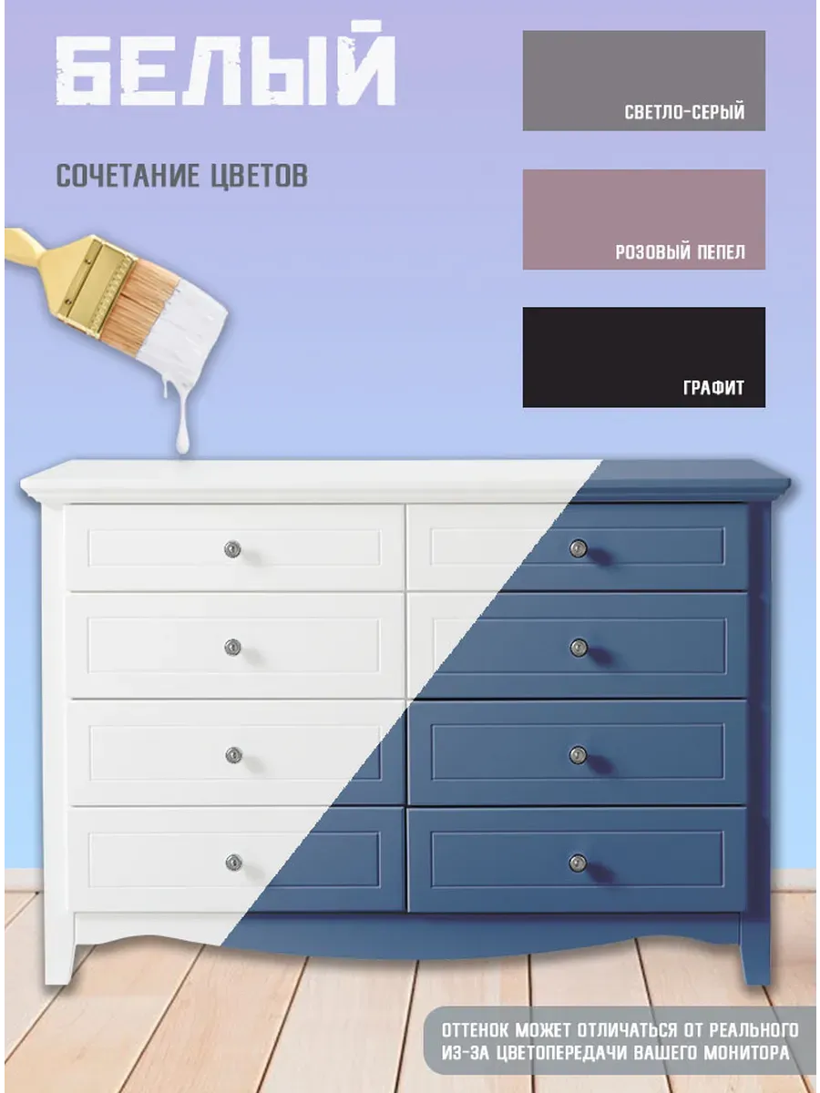Краска для мебели без запаха по дереву белый фото 6