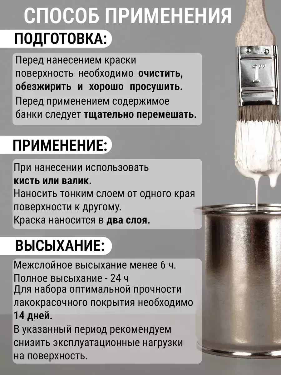 Краска для мебели без запаха по дереву меловой бархат хром фото 8