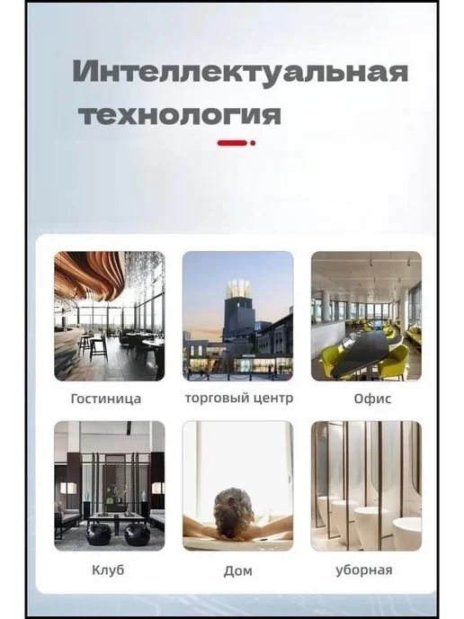 Сушилка для рук с датчиком ABS 15 сек Белая белая 2100г, 2,1 кг, фото 7