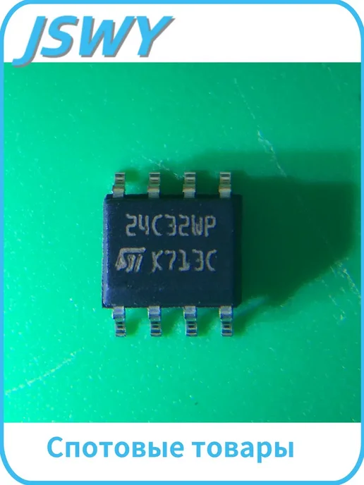 Память M24C32-WMN6TP 24C32WP SOP-8 10шт, 20 шт