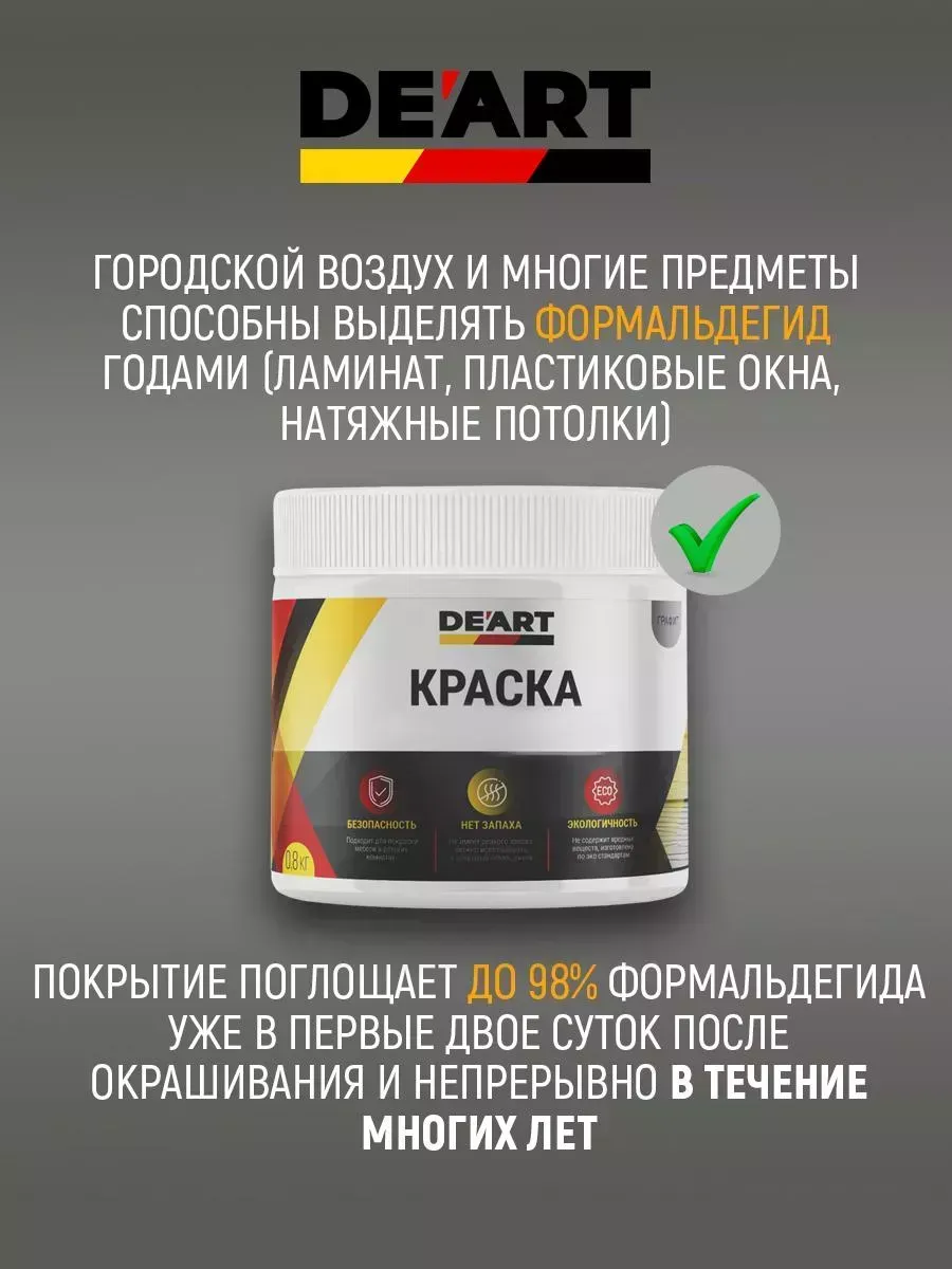 Краска для дверей и окон матовая без запаха темный венге фото 10