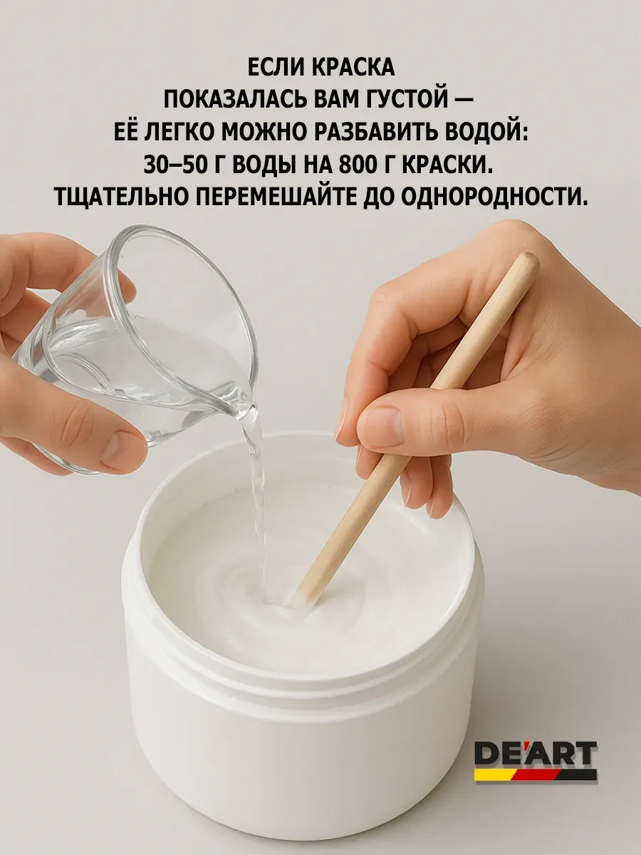 Краска для ванной белая фото 2