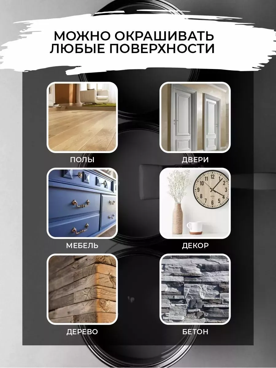 Акриловая краска для пола и плитки в ванной без запаха фото 5