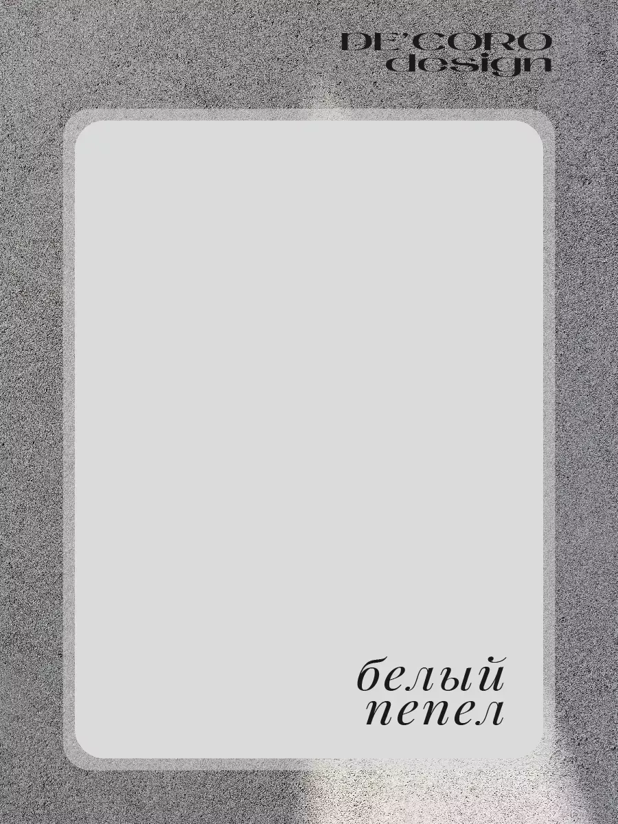 Краска для мебели и декора, матовая фото 2