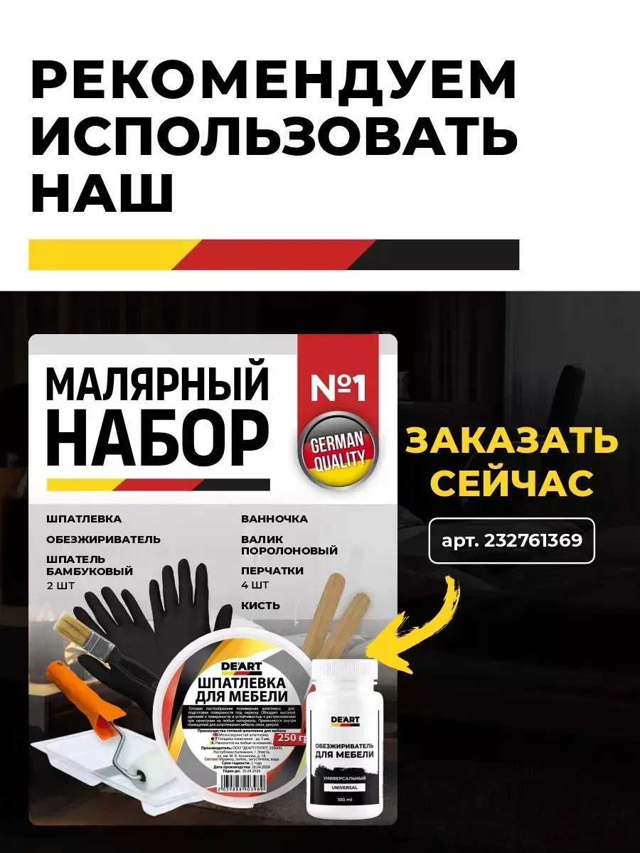 Краска для ванной фото 7