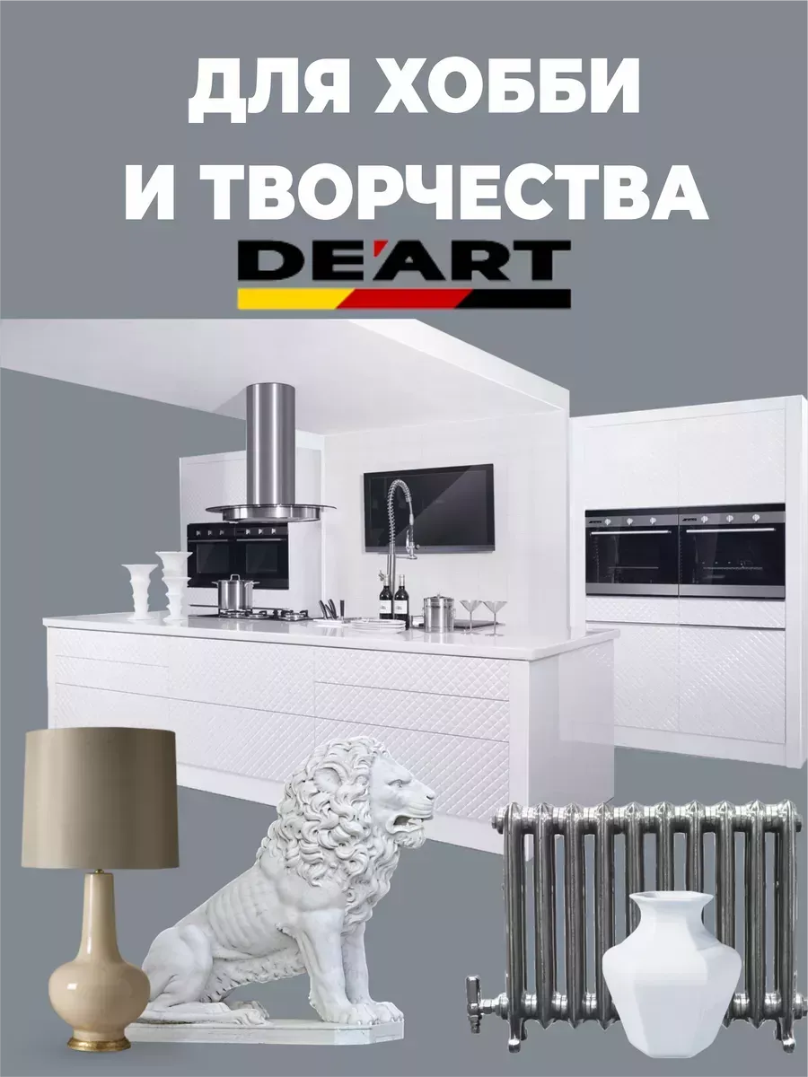 Краска для бытовой техники белая фото 6