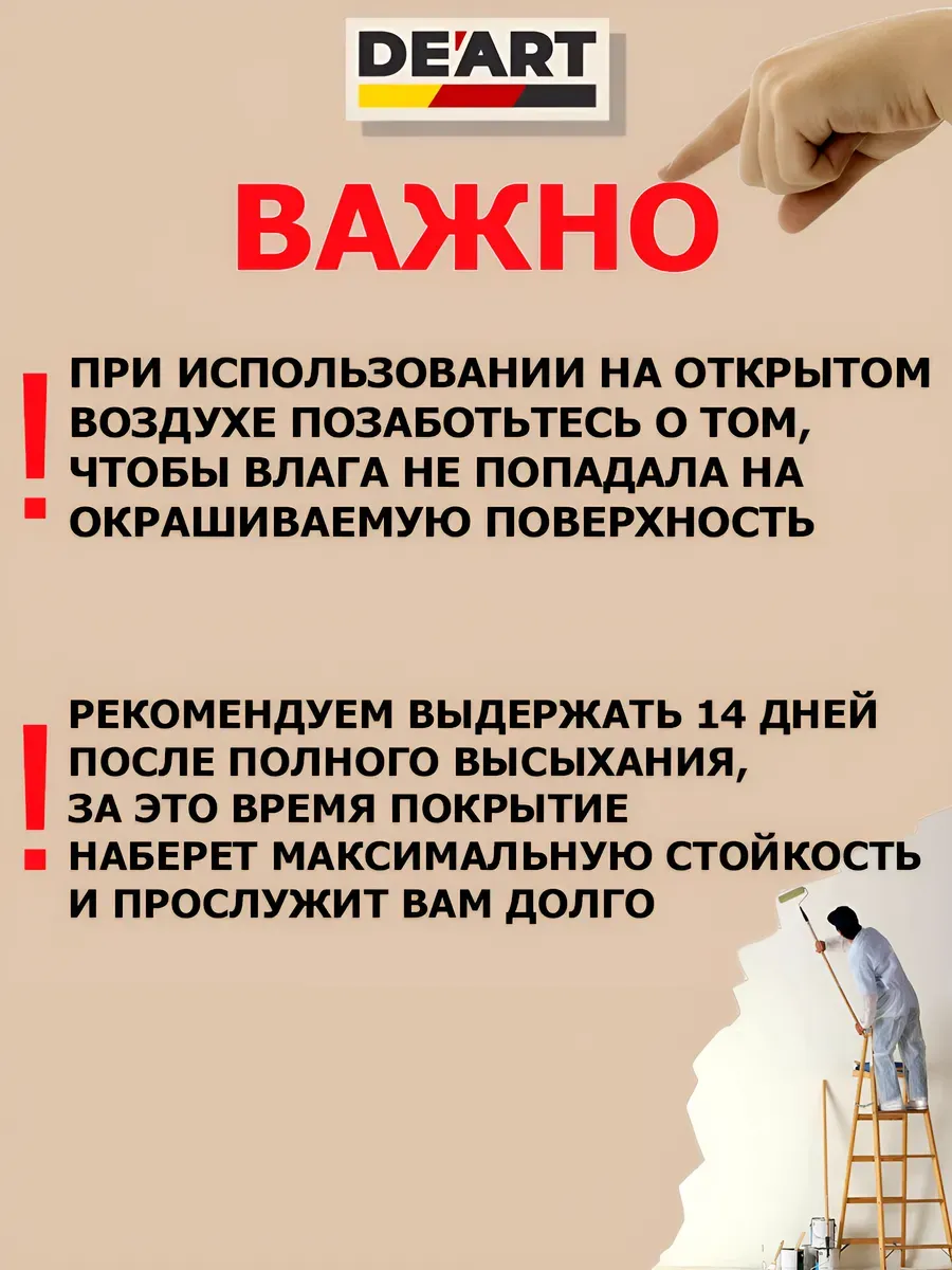 Краска для труб фото 7