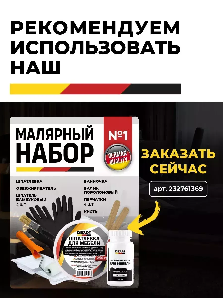 Краска для труб фото 6