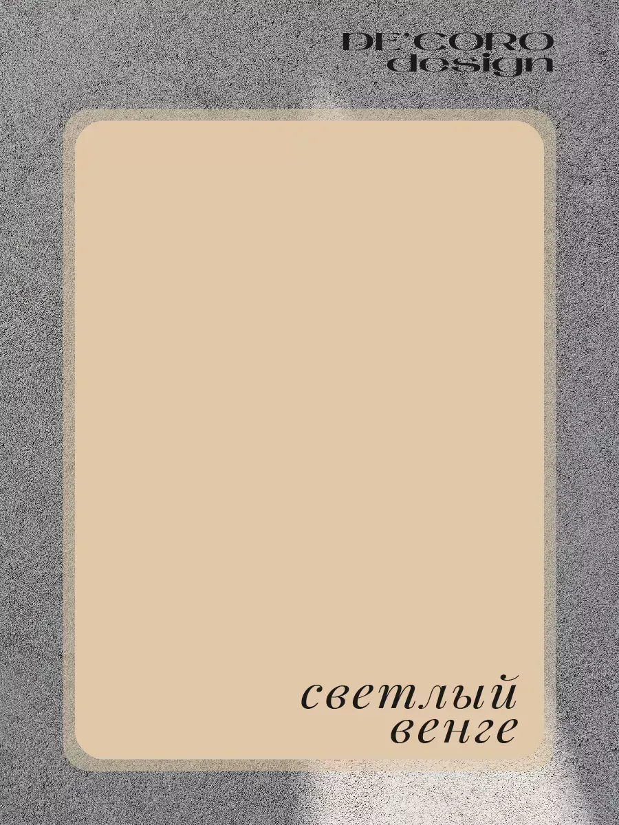 Краска для мебели и декора, матовая фото 2