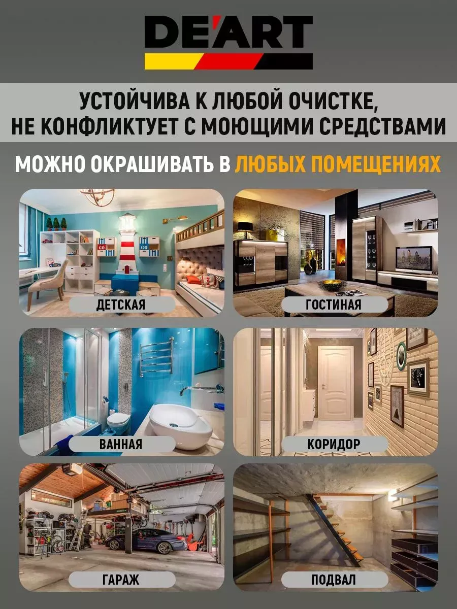 Эмаль для мебели и декора ,белая фото 2