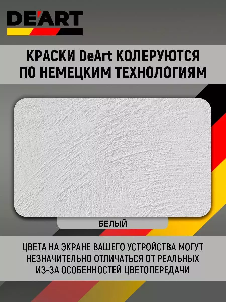 Эмаль для мебели и декора ,белая фото 3