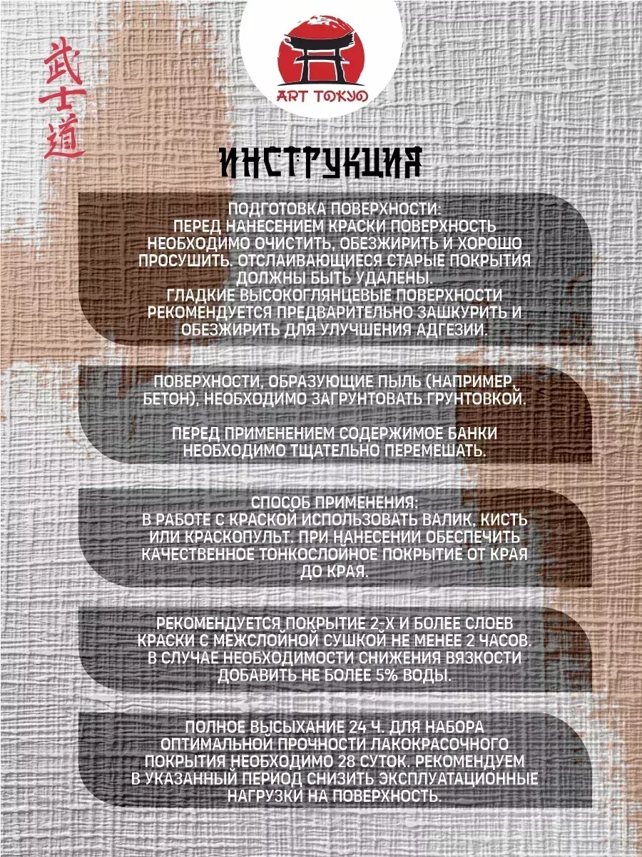 Краска для стен моющаяся без запаха фото 3