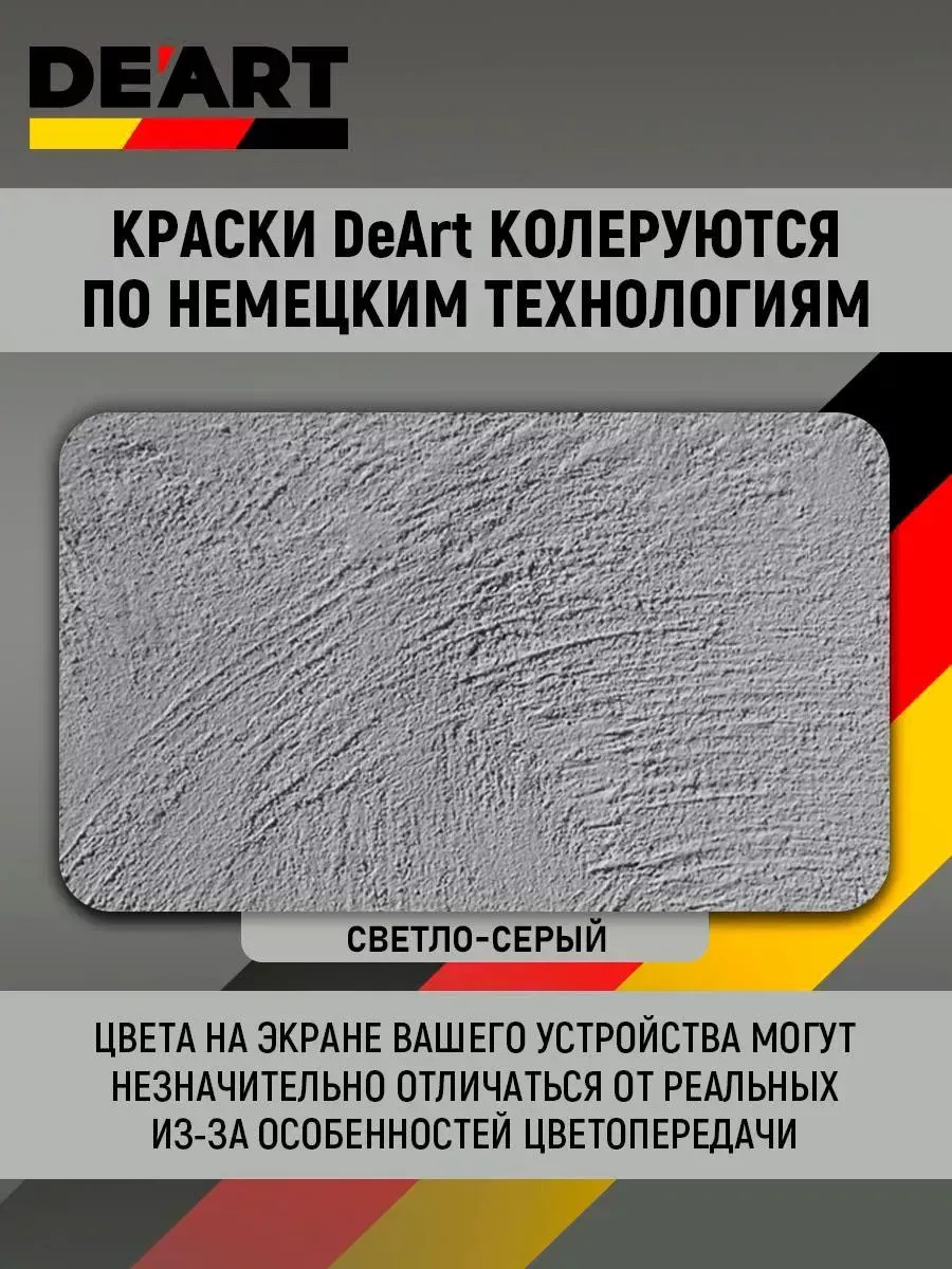 Краска для мебели и интерьера по дереву матовая без запаха фото 3