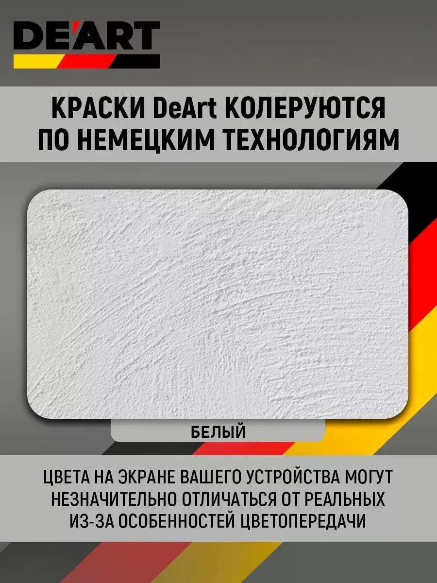 Краска для мебели и дерева меловая матовая без запаха фото 3