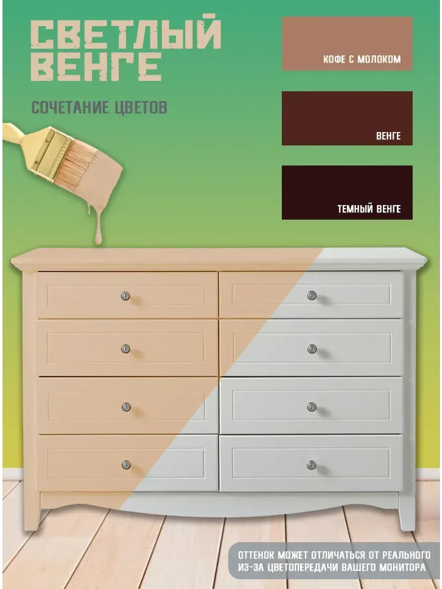 Краска для мебели без запаха по дереву меловой бархат фото 3