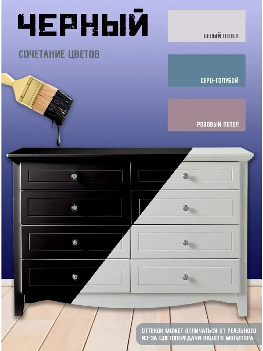 Краска для мебели без запаха по дереву меловой бархат фото 3