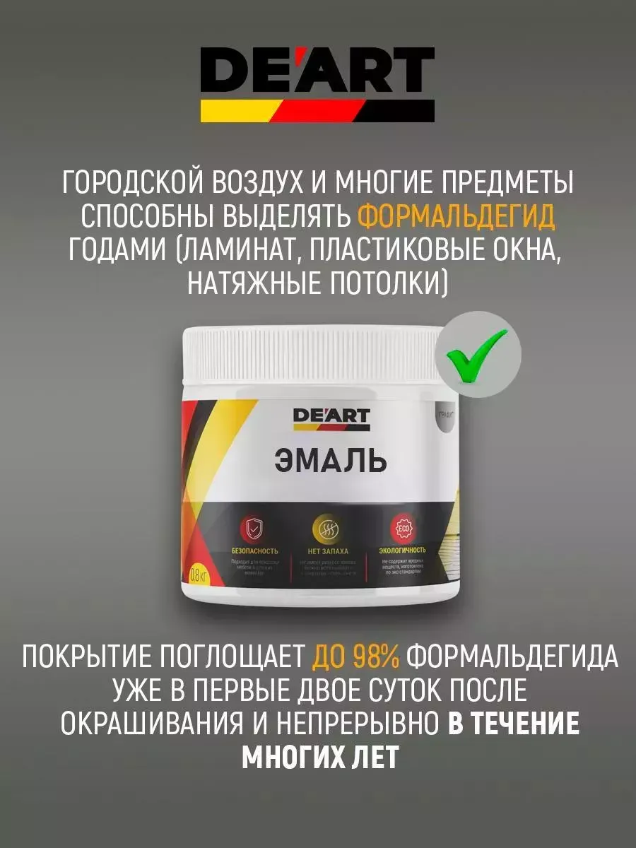 Эмаль для радиаторов, хром фото 6