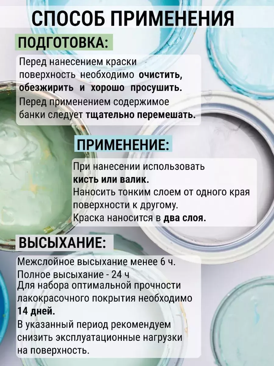 Краска для мебели и декора,графит фото 4