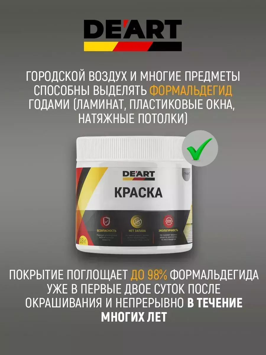 Краска для радиаторов отопления,розовый пепел фото 5