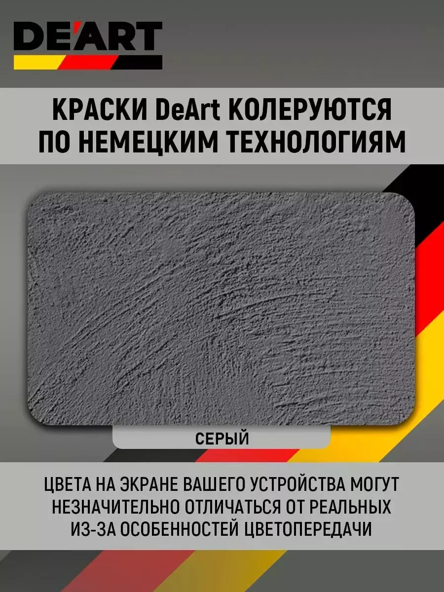 Акриловая краска для мебели из дерева фото 3