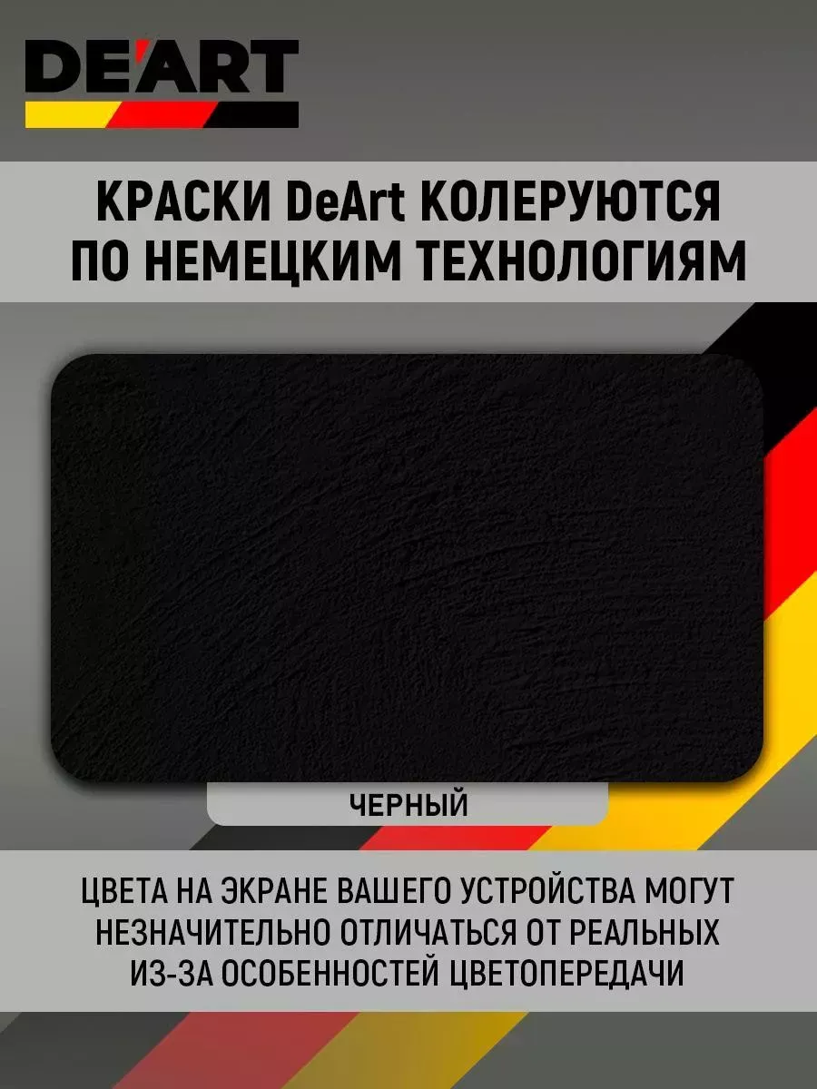 Акриловая краска для мебели из дерева фото 3