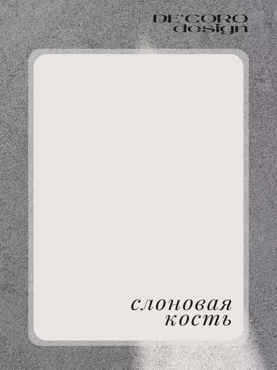 Краска для мебели и декора, матовая фото 2