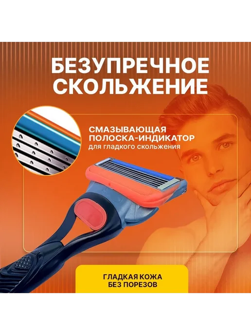 Кассеты для бритья 4 шт с триммером, 4 шт, фото 2