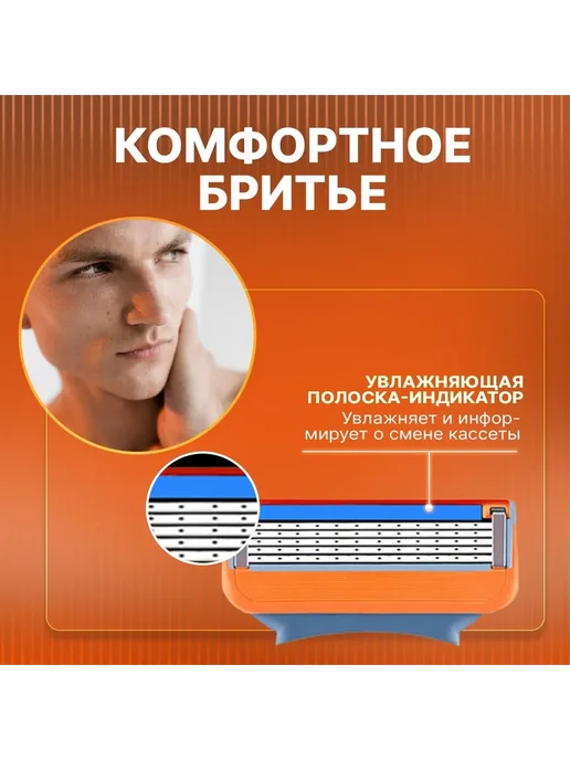 Кассеты для бритья 4 шт с триммером, 4 шт, фото 4
