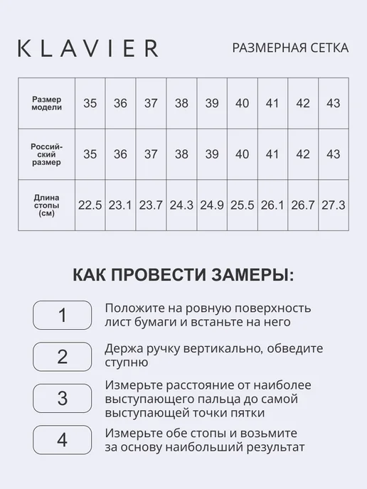 KLAVIER Мюли женские сетка, бежевый, фото 4