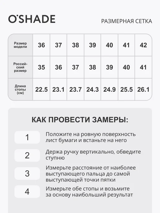 O`SHADE Мюли женские плетеные коричневые, коричневый, фото 4