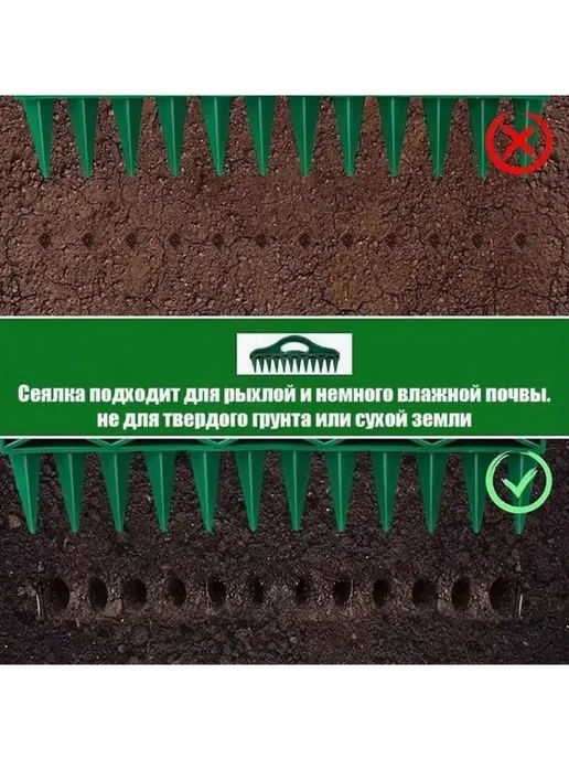 Сеялка садовая Биопластик Сеялка ручная, вариант, фото 6