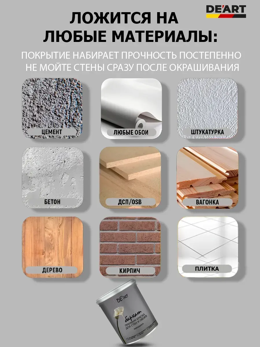 Краска для стен оливковый 4 кг фото 4