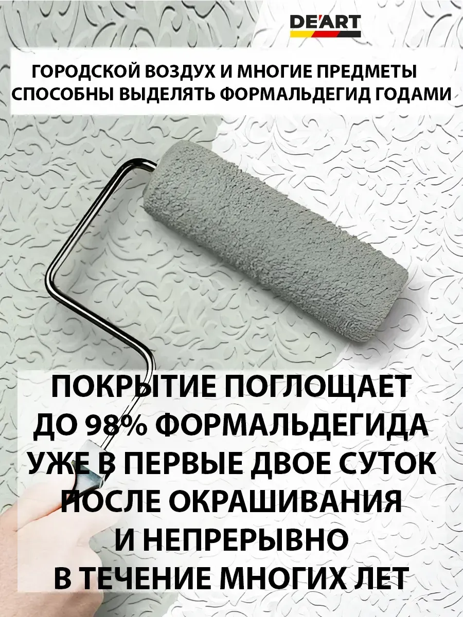 Краска для стен хром 4 кг фото 5