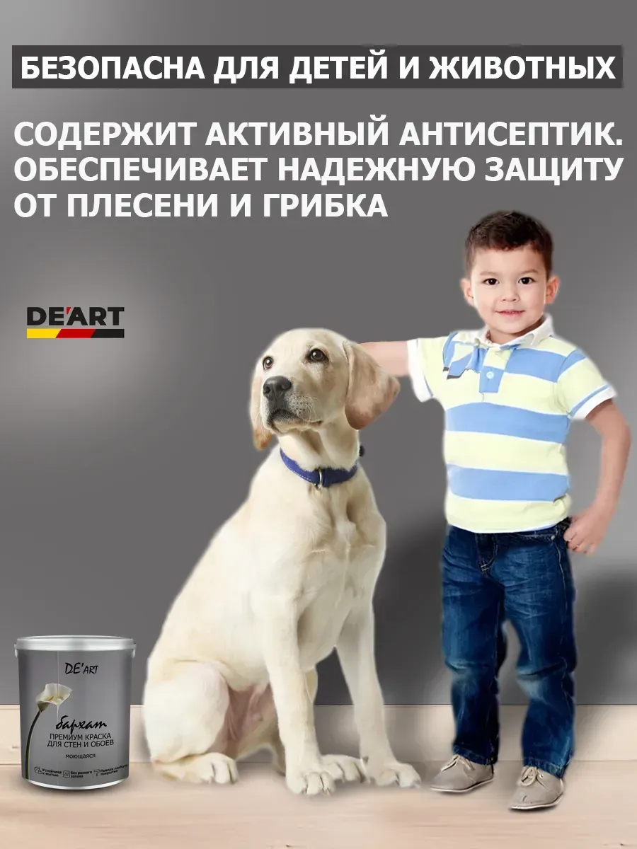 Краска для стен белый 4 кг фото 3