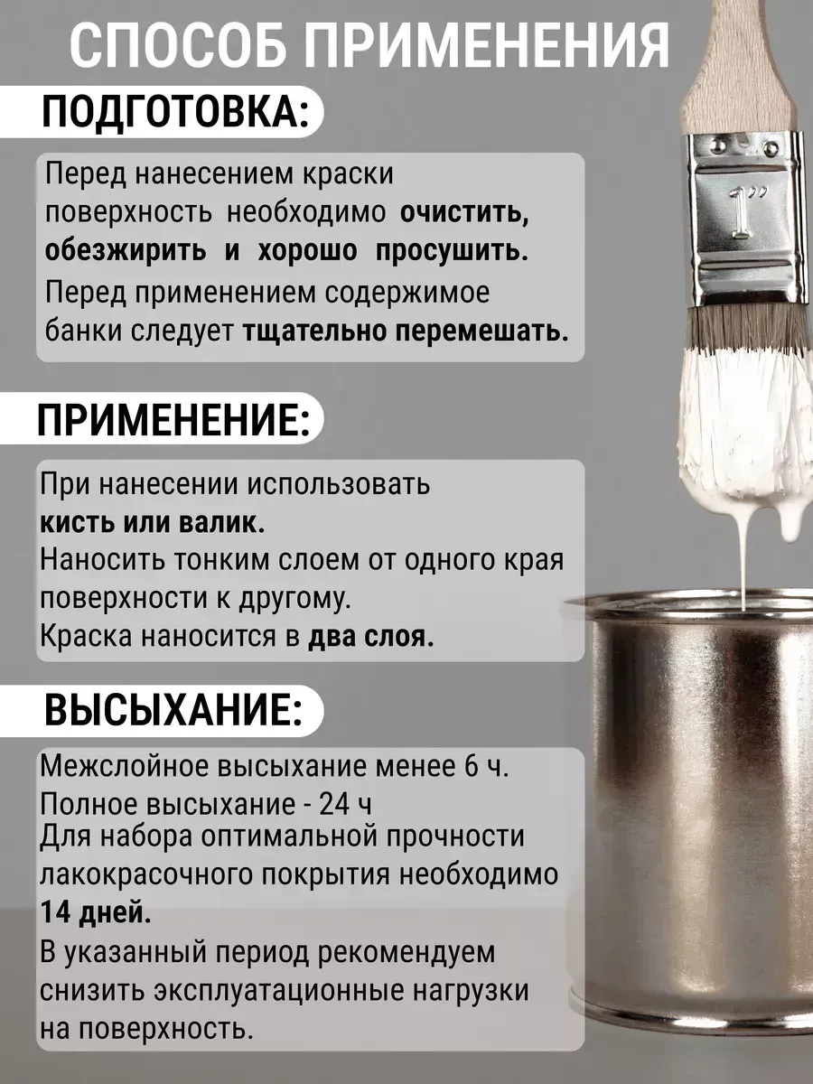 Краска для кухни лён фото 4