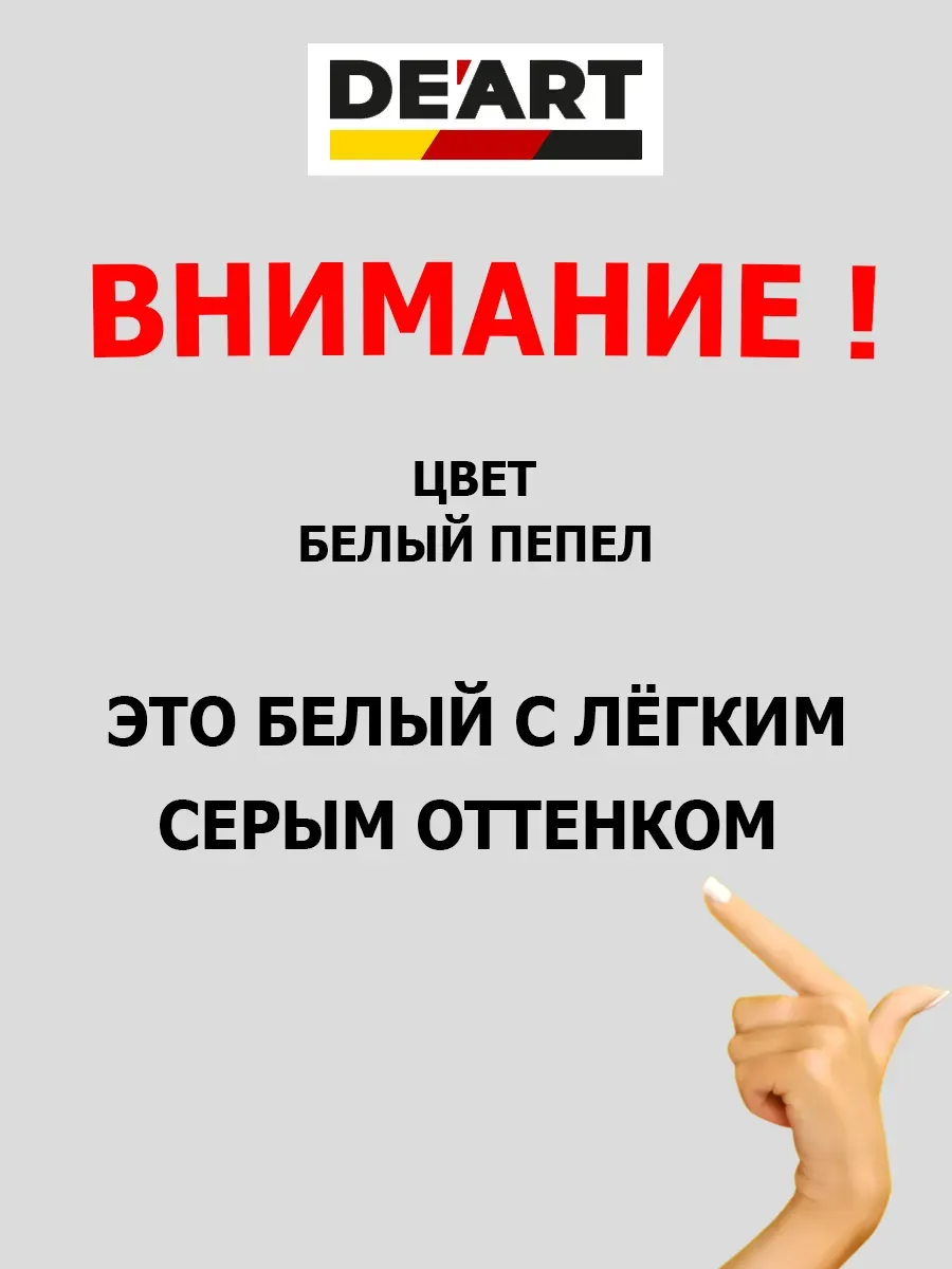 Краска для стен белый пепел 1,2 кг фото 2