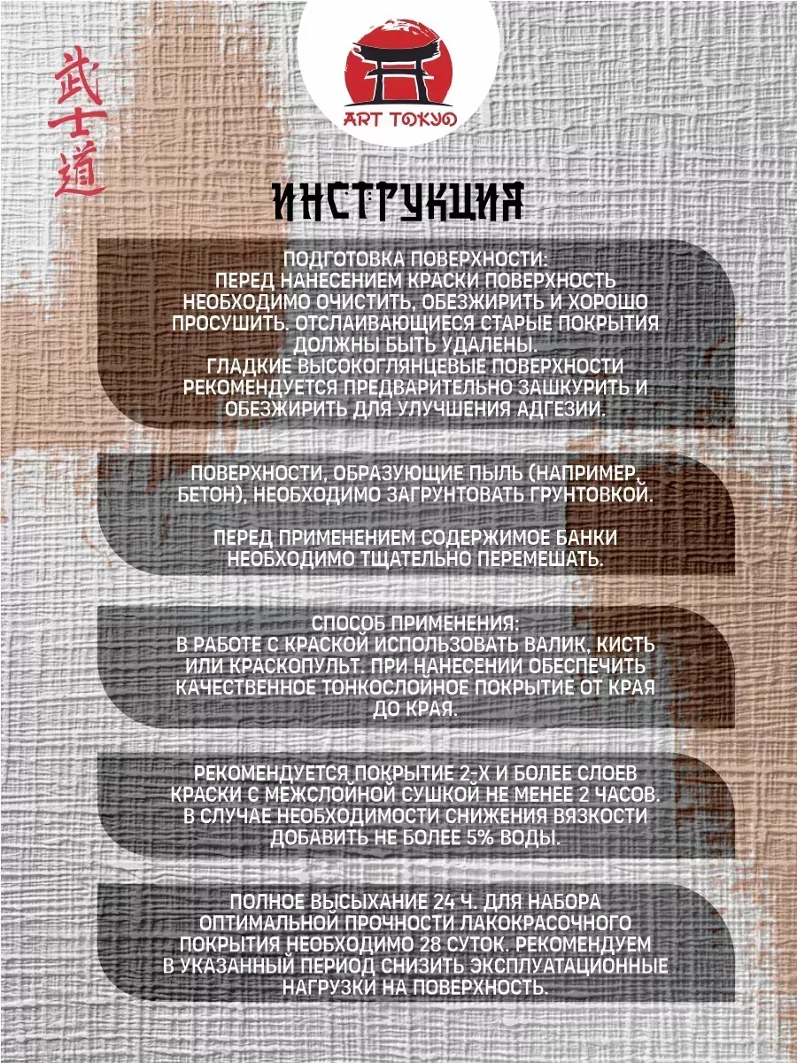 Краска для стен и обоев моющаяся без запаха фото 5