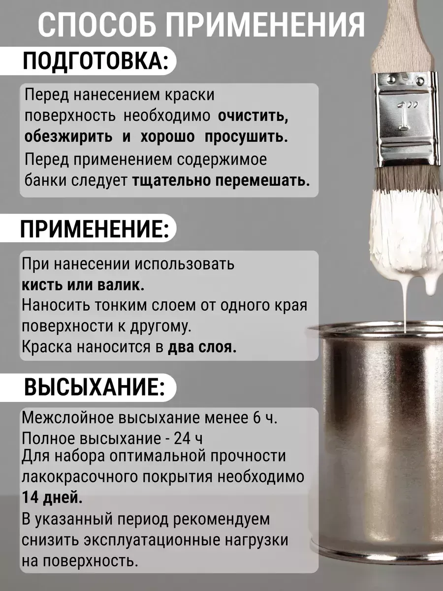 Краска для мебели без запаха по дереву белый жемчуг фото 8