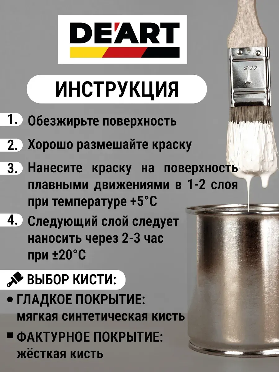 Акриловая краска для мебели из дерева, слоновая кость фото 7