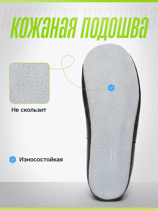 Чешкин Чешки черные для танцев, гимнастики и детского сада, черный, фото 7