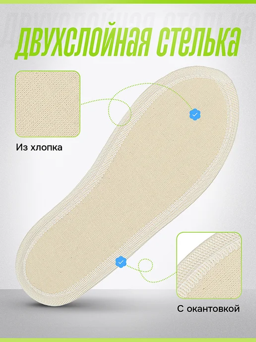 Чешкин Чешки черные для танцев, гимнастики и детского сада, черный, фото 8