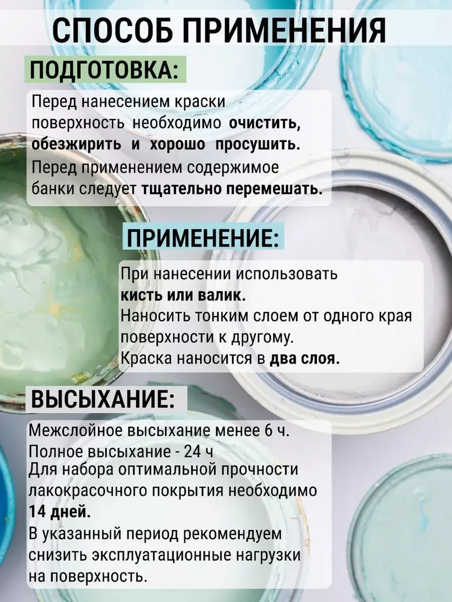 Краска для мебели и декора,темный венге фото 7