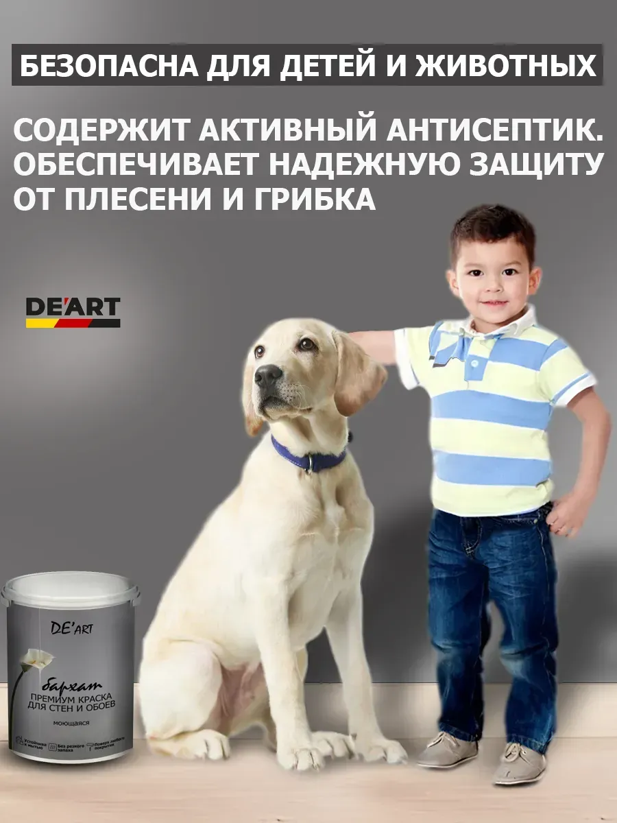 Краска для стен 7,3 кг, молочный фото 3