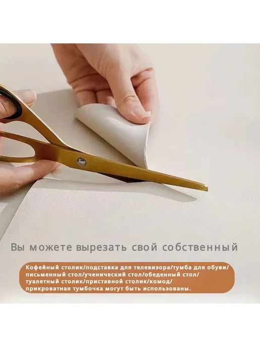 Защитное покрытие стола 100x60 см Полиуретан 600x1000, 100x60 см, фото 5