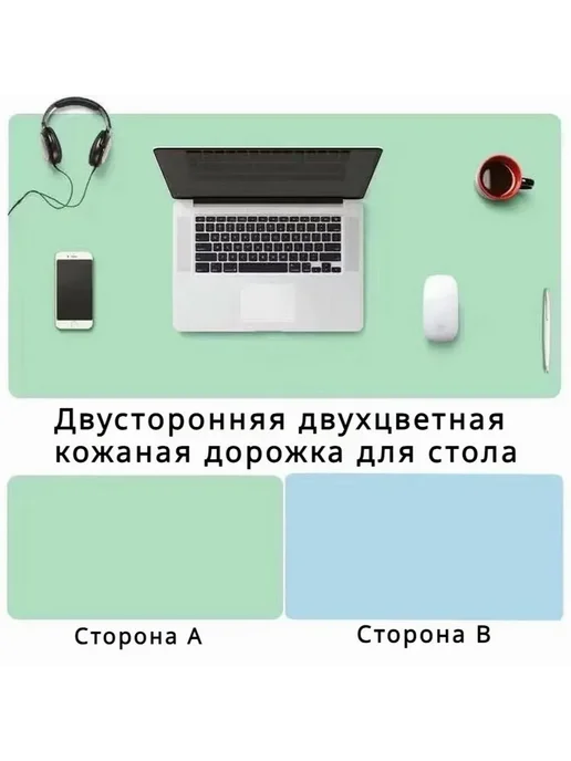 Настольное покрытие 90x50 см, Зел Син-500x900, 90x50 см, фото 2
