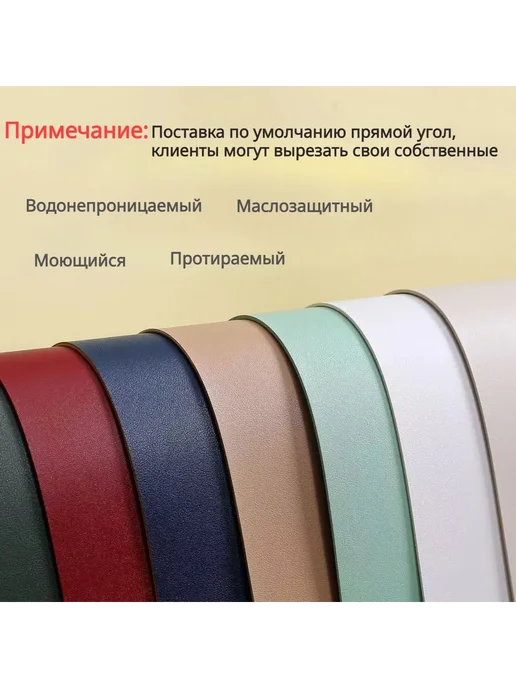 Настольное покрытие 90x50 см, Зел Син-500x900, 90x50 см, фото 4