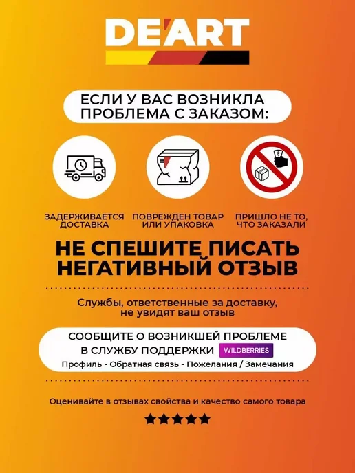 De'art stk Краска акриловая De'Art для стен и обоев, база C, белый, фото 5