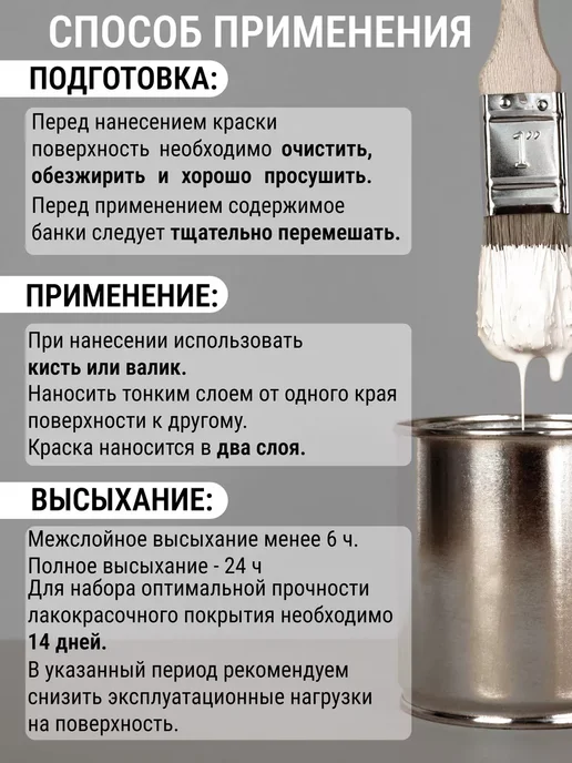 De'art stk Краска акриловая De'Art для мебели, база C, белый, фото 6