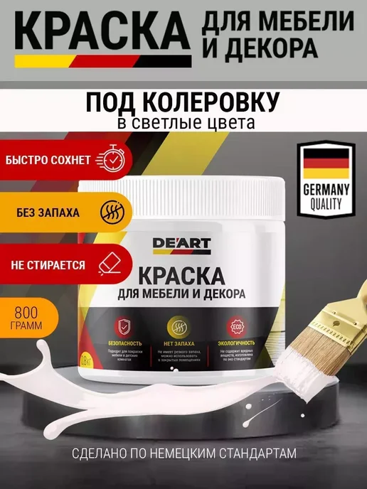 De'art stk Краска акриловая De'Art для мебели, база А, белый