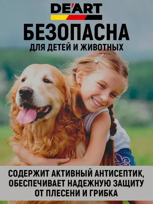 De'art stk Краска акриловая De'Art для мебели, база А, белый, фото 2